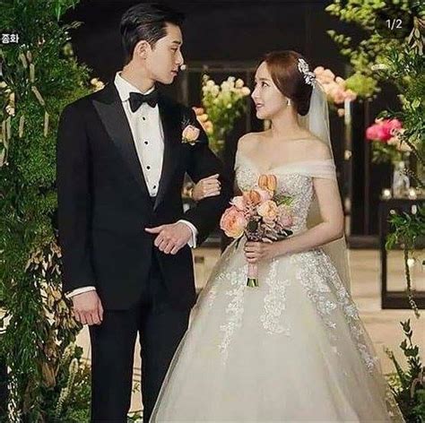 park min young wedding